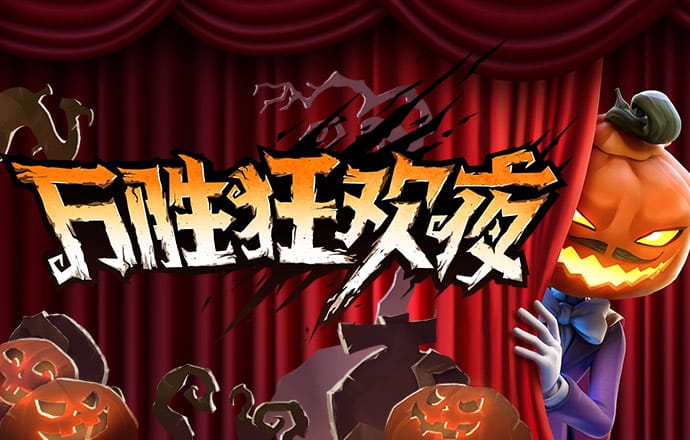 新利体育·luck18(中国)官方网站