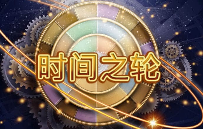 bb电子糖果彩球